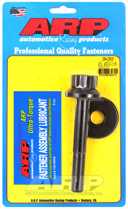 ARP BALANCER [234-2503]